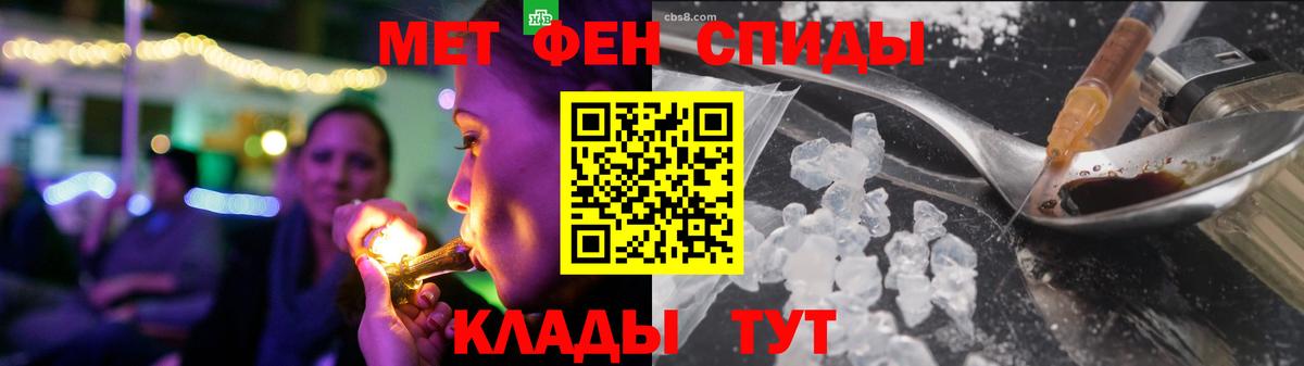Amphetamine Розовый Торжок