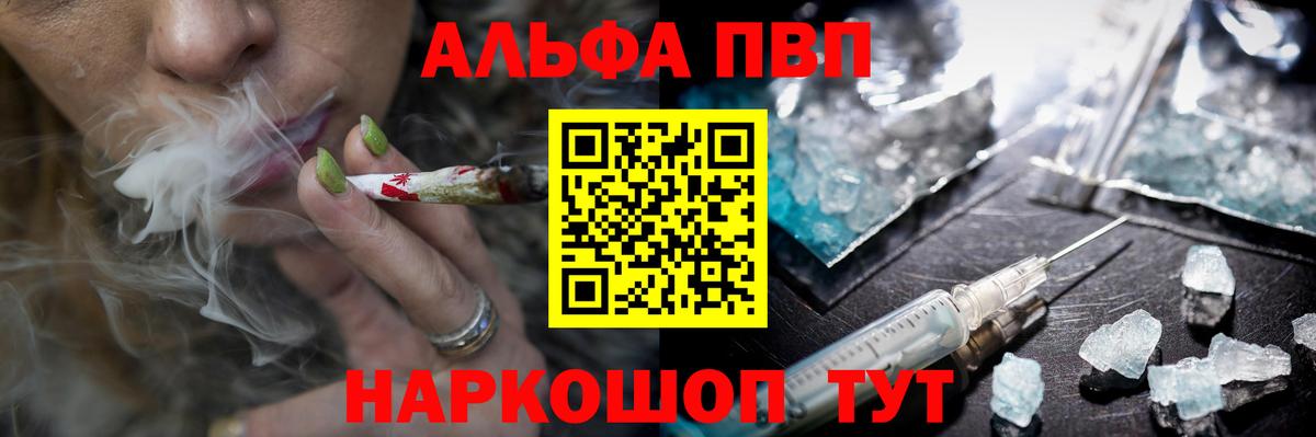 А ПВП СК Торжок