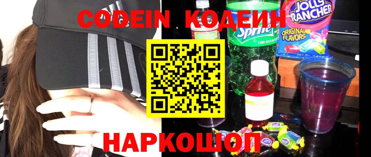 МЕФ Торжок