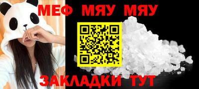 2c-b Мариинск