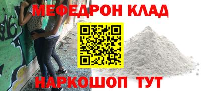 mdma Малгобек