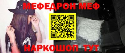 альфа пвп VHQ Малоярославец