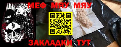 альфа пвп VHQ Малоярославец