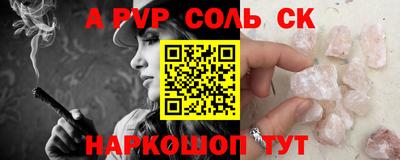 2c-b Мариинск