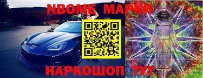 2c-b Мариинск