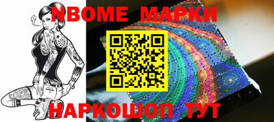 альфа пвп VHQ Малоярославец