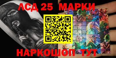 2c-b Мариинск