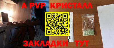 альфа пвп VHQ Малоярославец