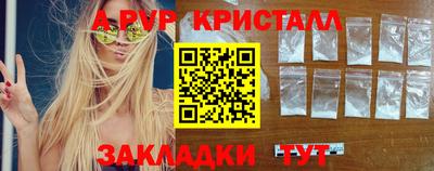 альфа пвп VHQ Малоярославец