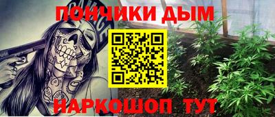 альфа пвп VHQ Малоярославец