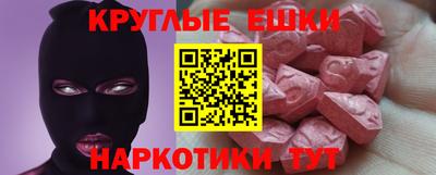 mdma Малгобек