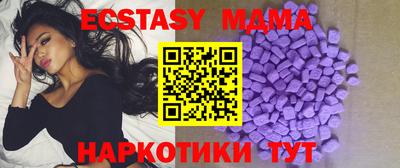 альфа пвп VHQ Малоярославец