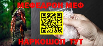 альфа пвп VHQ Малоярославец