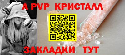 альфа пвп VHQ Малоярославец