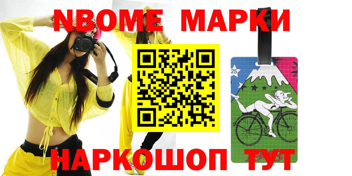 Торжок  ЛСД экстази кислота  Вход с VPN 