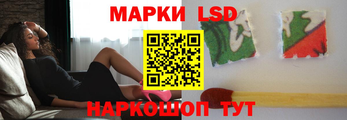 ЛСД экстази ecstasy Торжок