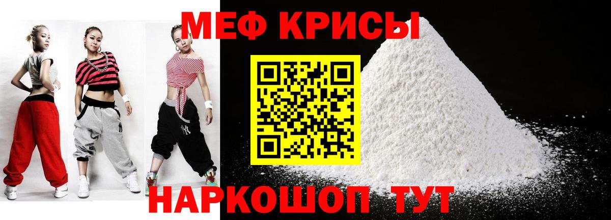 МЕФ Торжок