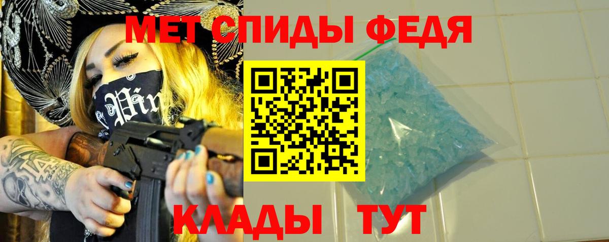 МЕТАМФЕТАМИН  МЕТАМФЕТАМИН пудра  МЕТАМФЕТАМИН пудра  Вход с VPN  Торжок 