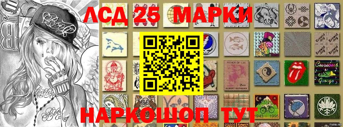 Марки 25I-NBOMe 1,8мг  Вход с VPN  Марки 25I-NBOMe 1,8мг  Марки 25I-NBOMe  Торжок 