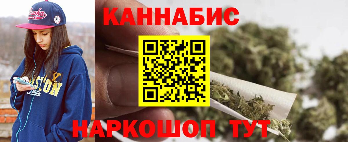 Торжок  Каннабис Amnesia  Каннабис марихуана  Вход с VPN  Каннабис марихуана 