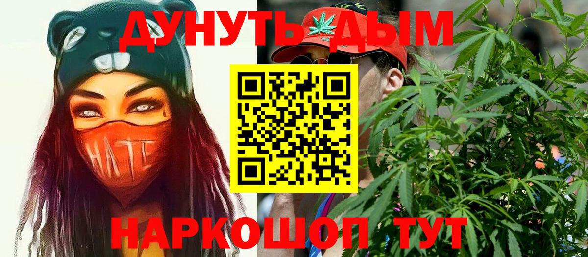 Каннабис тримм Торжок